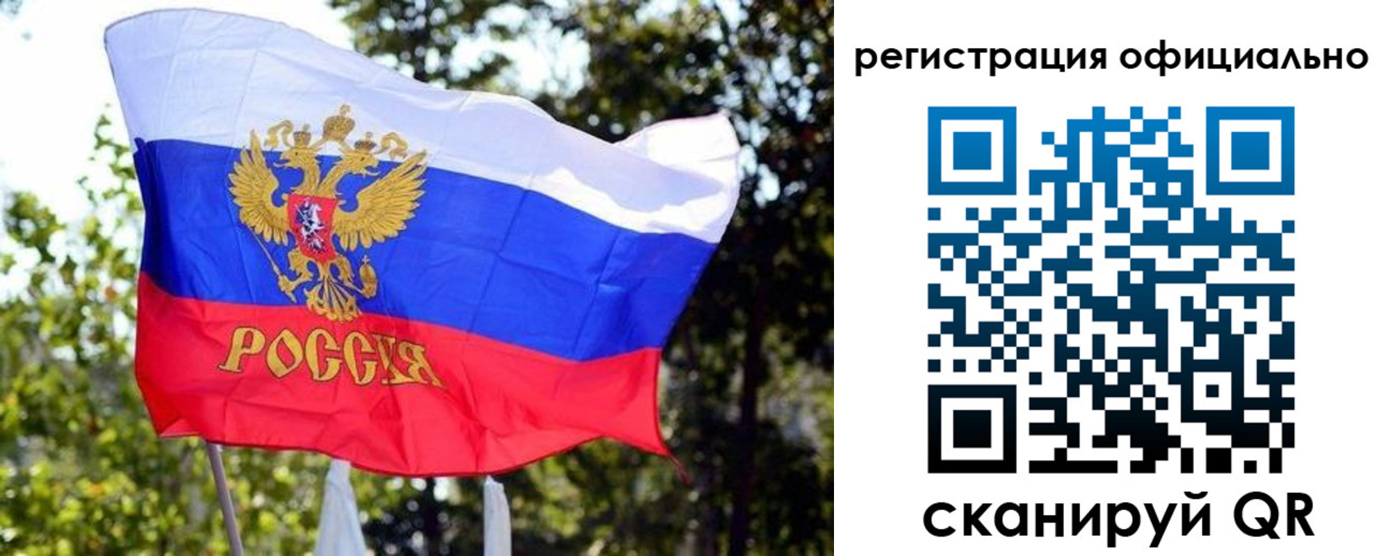 прописка штамп в Тюмени
