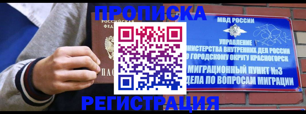 регистрация для дет. сада в Тюмени